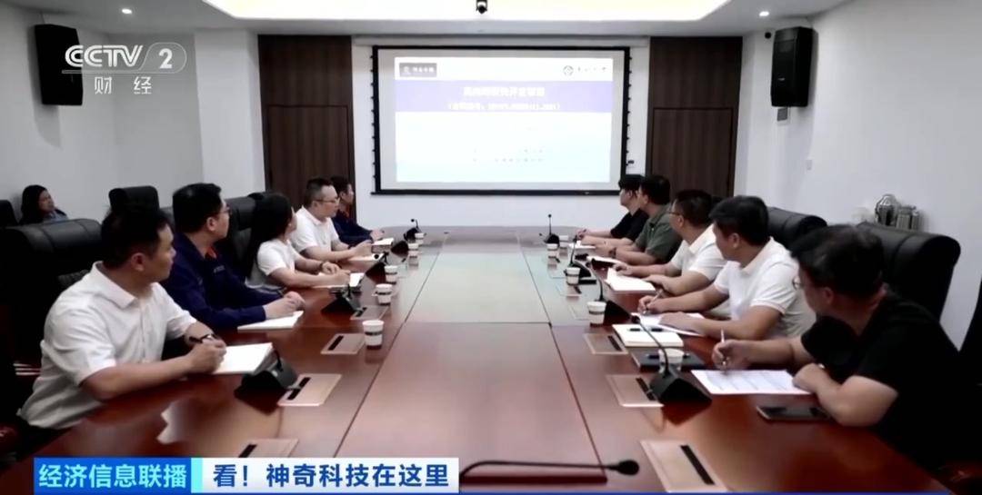 硬核科技“上貨架” 多地開設“成果超市”助力科企對接