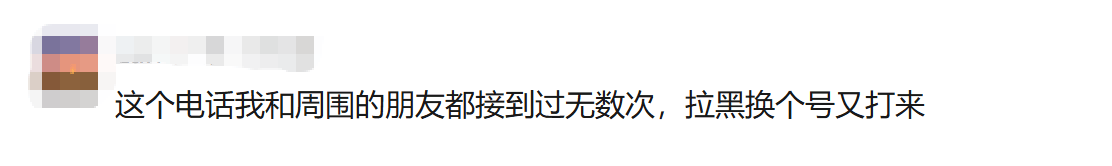 農貿市場營銷電話追蹤：專案稱在裝修，街道辦表示未發現施工