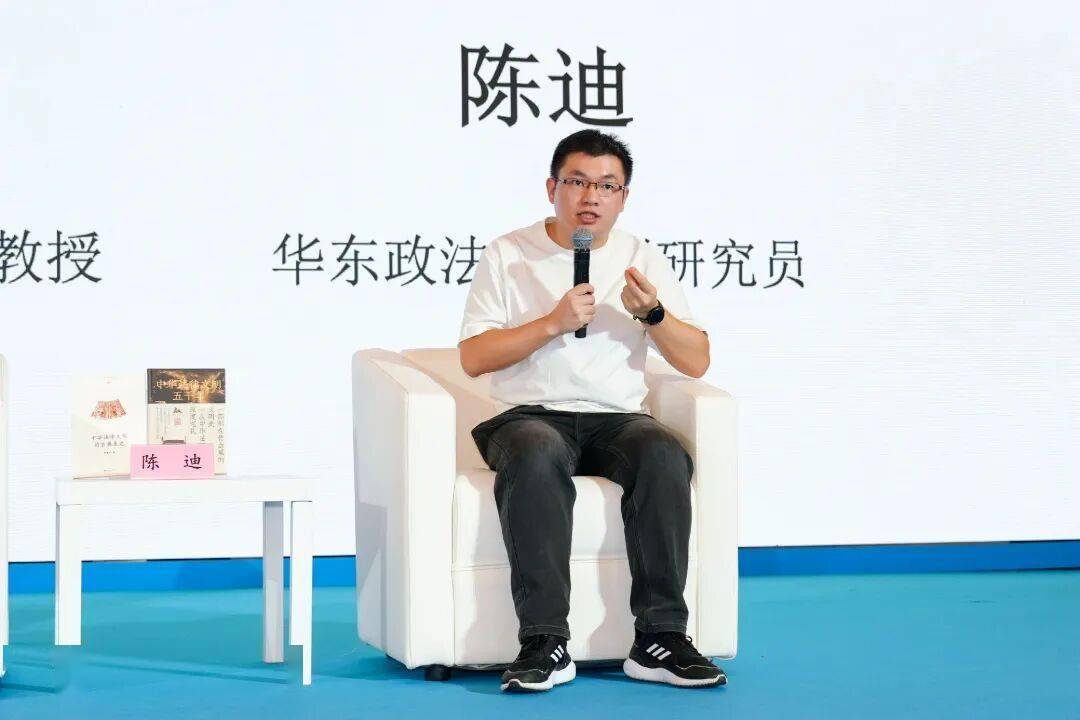 2026上海書展丨追尋中華法魂 賡續文明根脈——《中華法律文明的古典表達》《中華法律文明五千年》新書分享會舉行