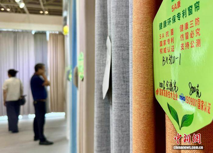 浙江紹興：窗簾布藝吸引客商