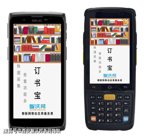 原創訂書查重要熬夜？智沃邦圖書訂書寶讓圖書管理效率翻倍