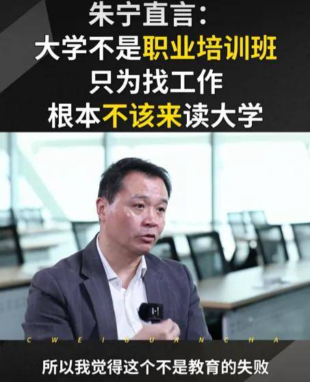 原創為什麼大學要保留垃圾專業？專業全，大學排名才靠前！用學生當耗材，維護學校體面的排名