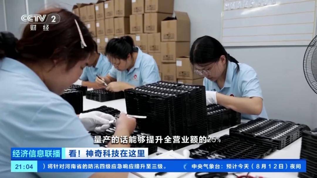 硬核科技“上貨架” 多地開設“成果超市”助力科企對接