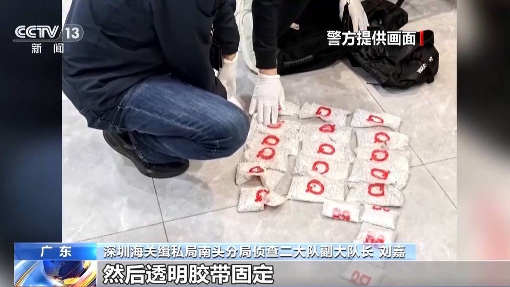 法治線上丨“螞蟻搬家”偷運、改裝輪椅藏貨 揭秘白銀走私套路