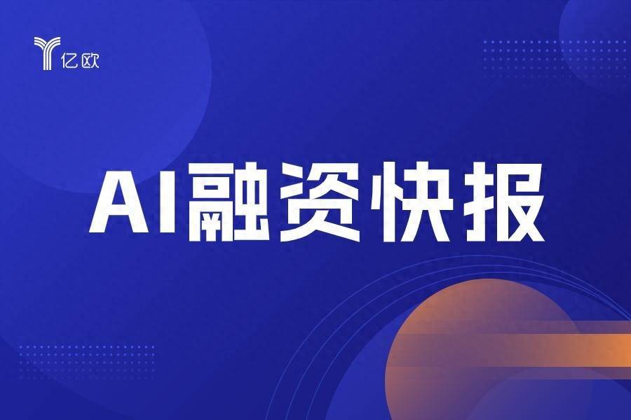 金字火腿戰略投資中晟微電子