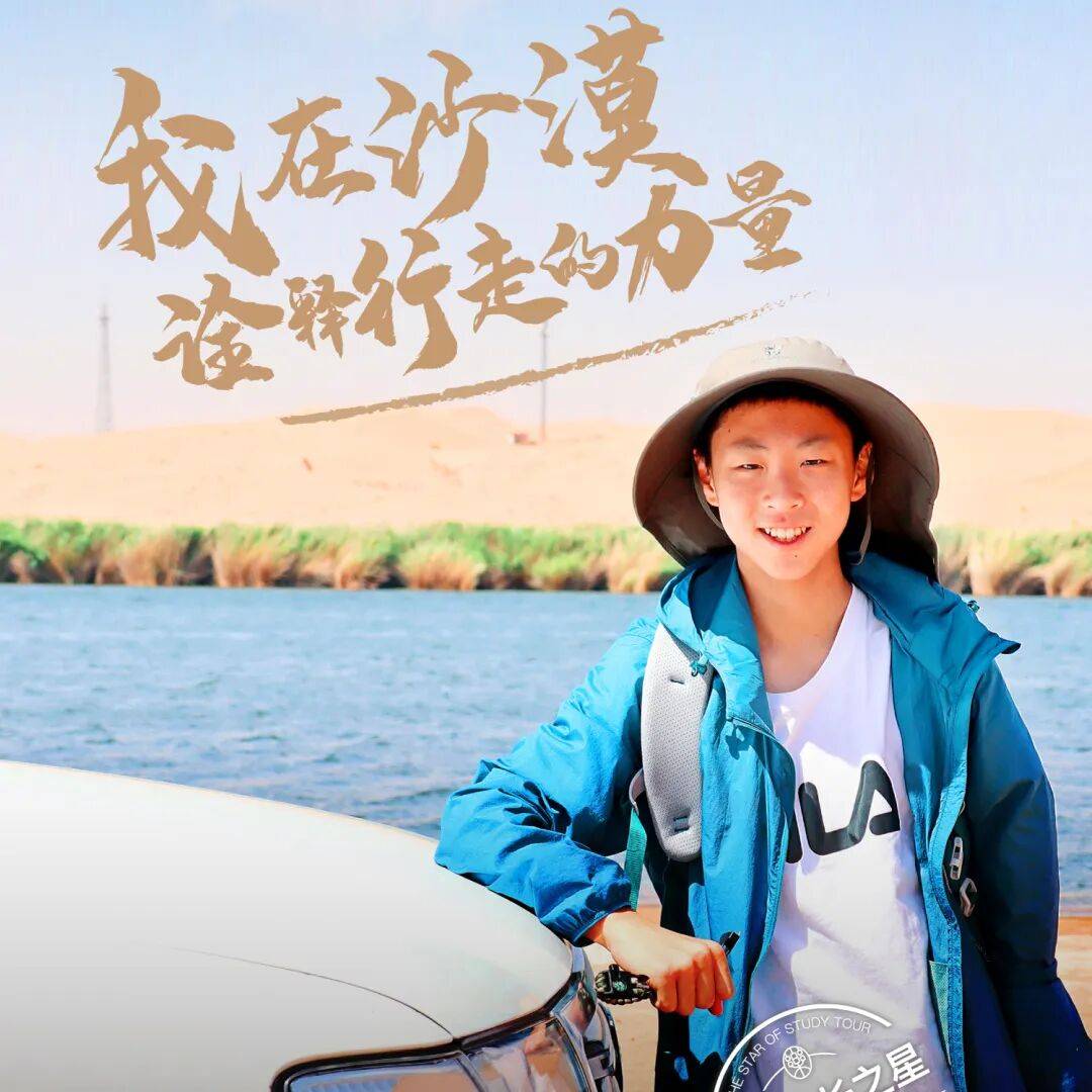 從藍帶小學到加州重點中學，新東方營員的美國插班遊學太精彩了！