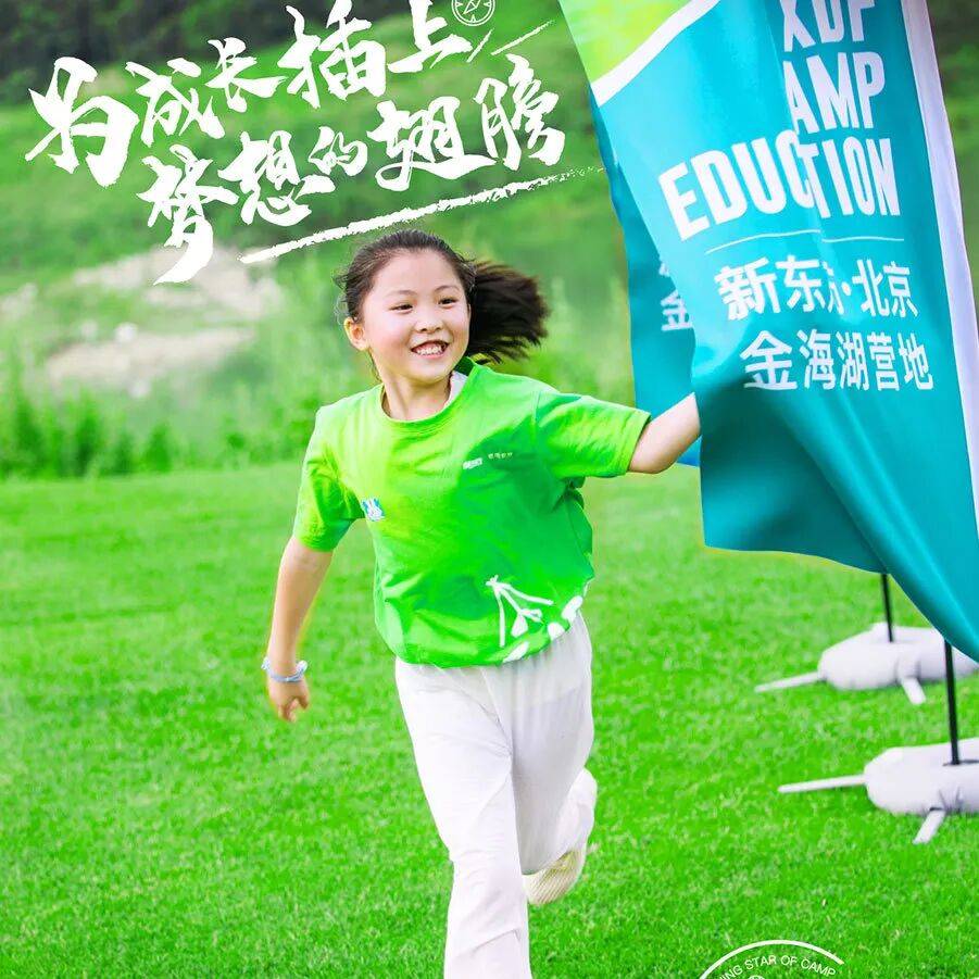 從藍帶小學到加州重點中學，新東方營員的美國插班遊學太精彩了！