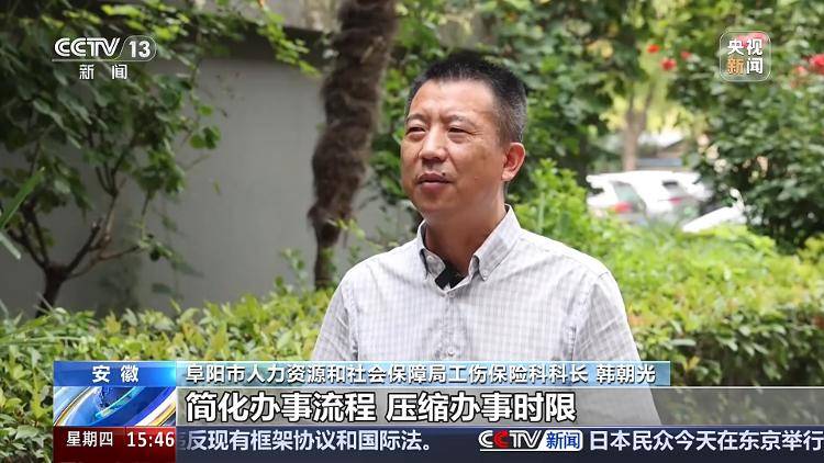 職業傷害保障惠及外賣員、快遞員等 試點一年帶來哪些改變？