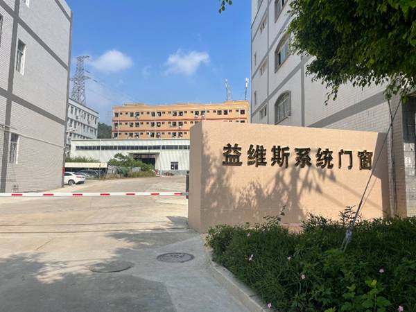 泉州有提供推拉隔斷門窗的正規門窗企業嗎
