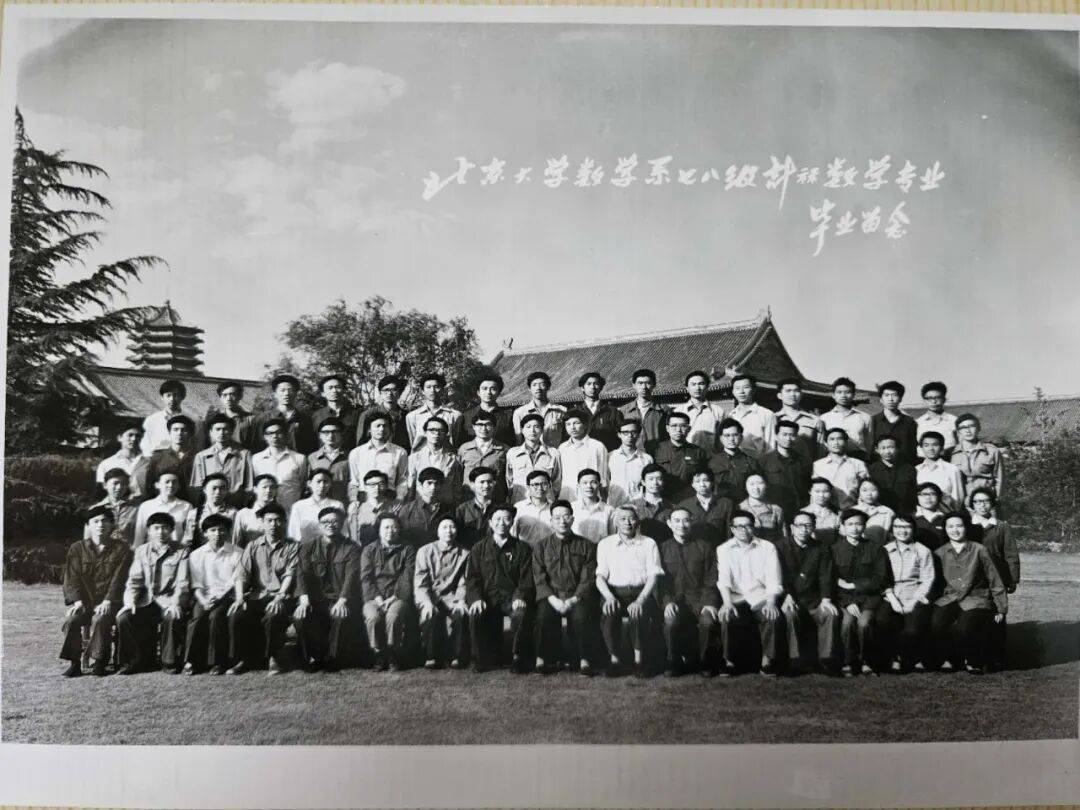 北大數學人親歷-還原華爾街30年的電子化鉅變