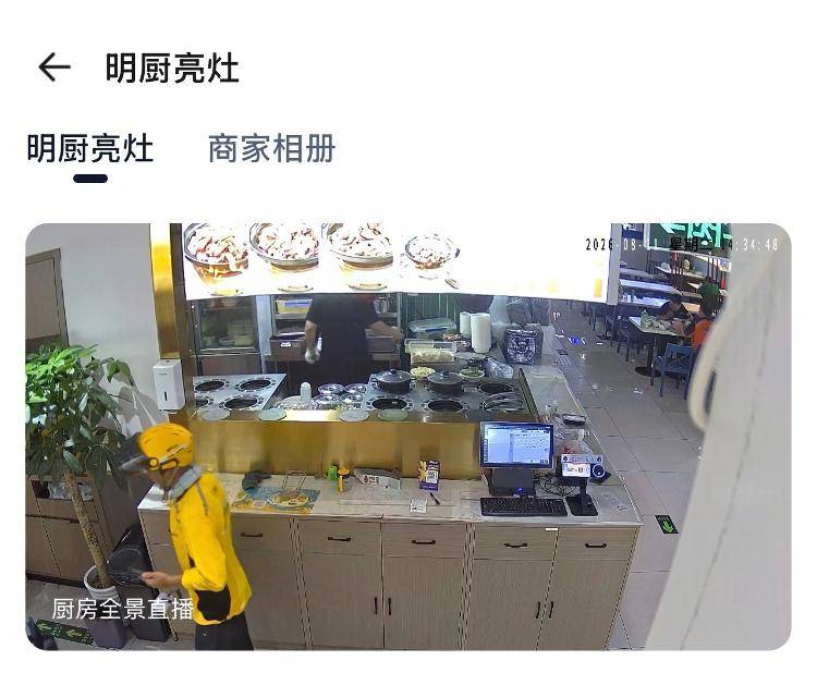 明廚亮灶攝像頭跑偏變“大堂直播” 背後暗藏哪些法律風險？