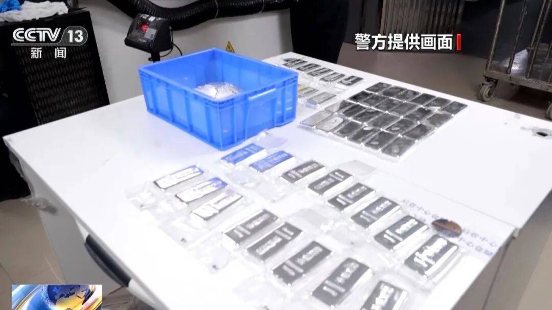 家族團伙運作，“螞蟻搬家” 式偷運白銀491公斤！為了偽裝藏匿他們絞盡腦汁