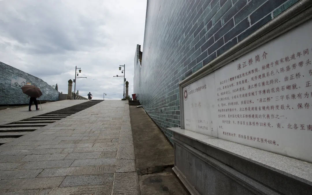 兩千年不改名字不搬家，湖南這座城很“固執”