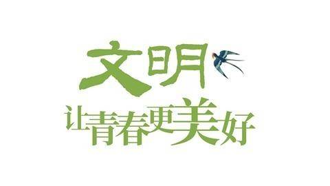 青春在田野——大學生在實踐中出真知