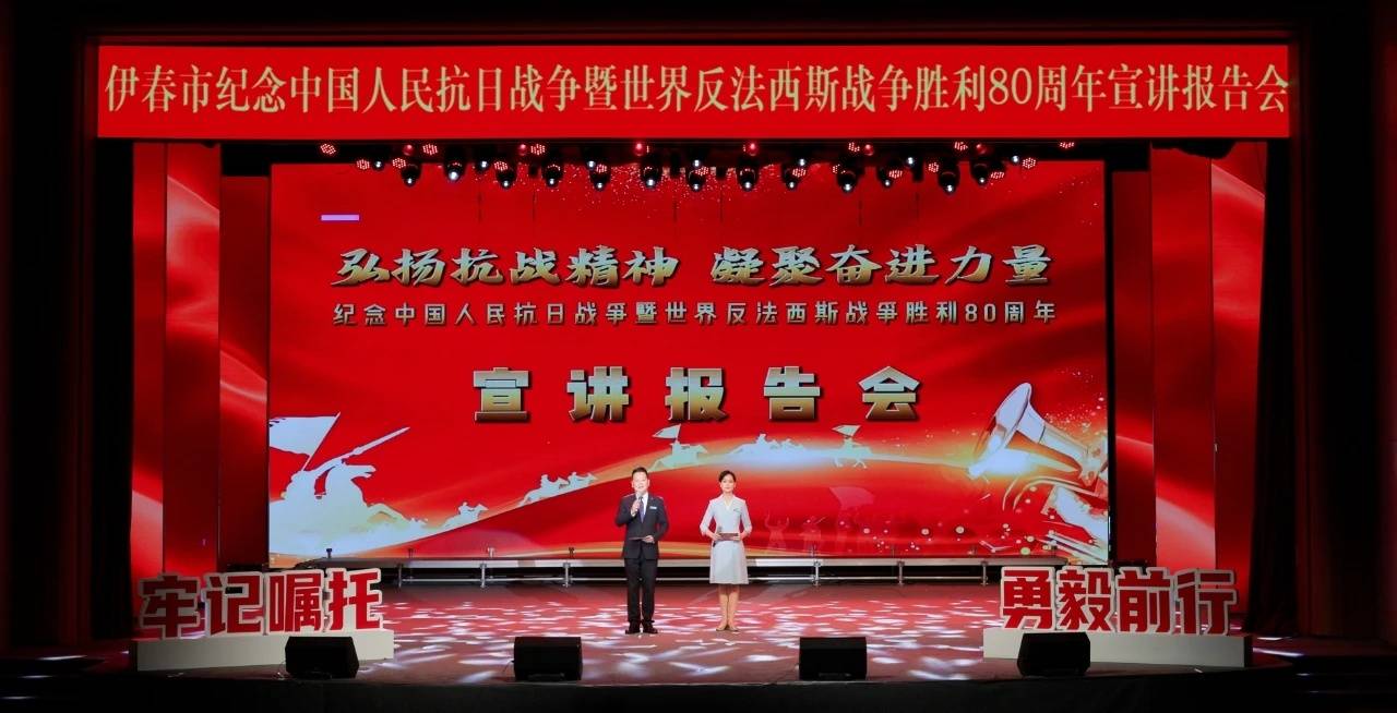 伊春：林都沃土鋪展全民國防教育新圖景