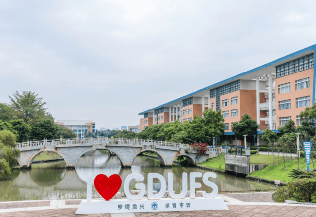 大學的隱形競爭力：在廣外，你將與怎樣的圈層同行