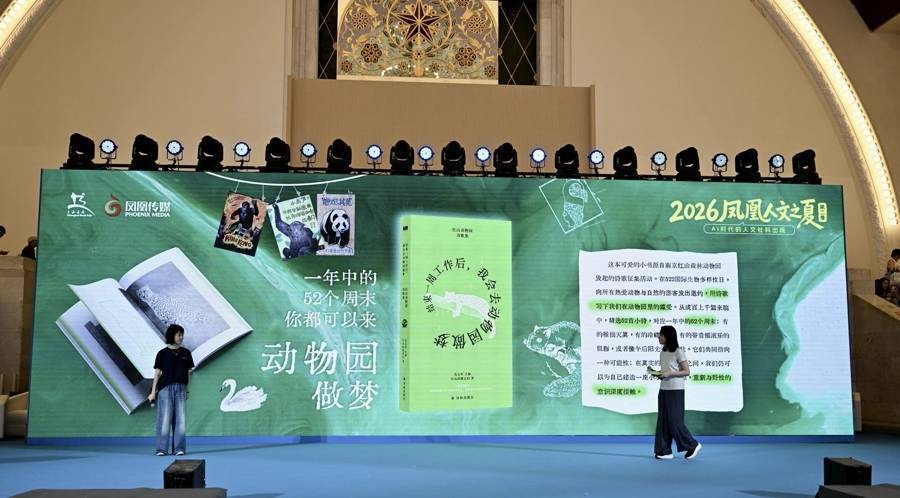 2114年還會有圖書館嗎？AI時代的人文追問