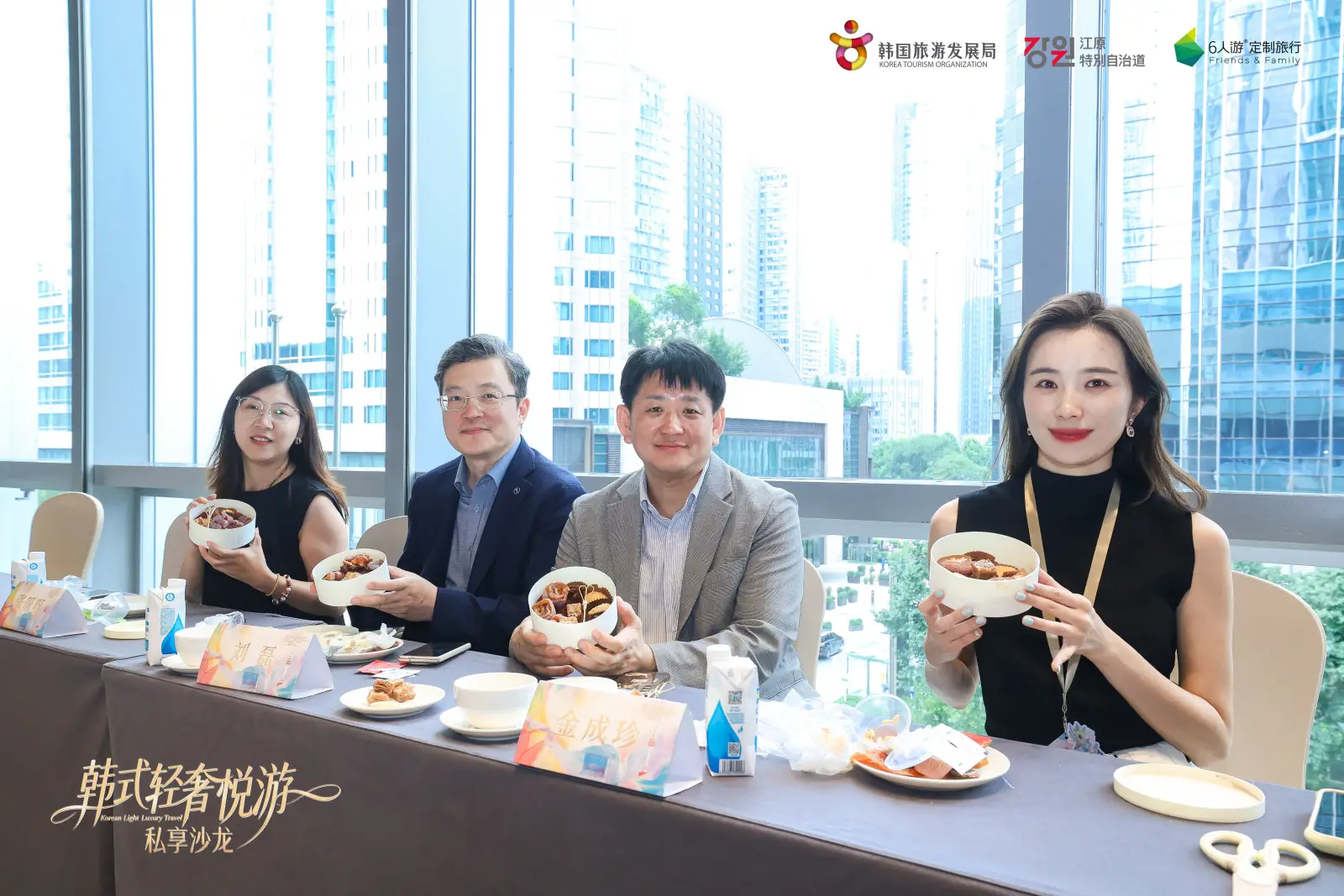 6人遊聯合韓國旅遊發展局、江原道旅遊局舉辦主題分享沙龍