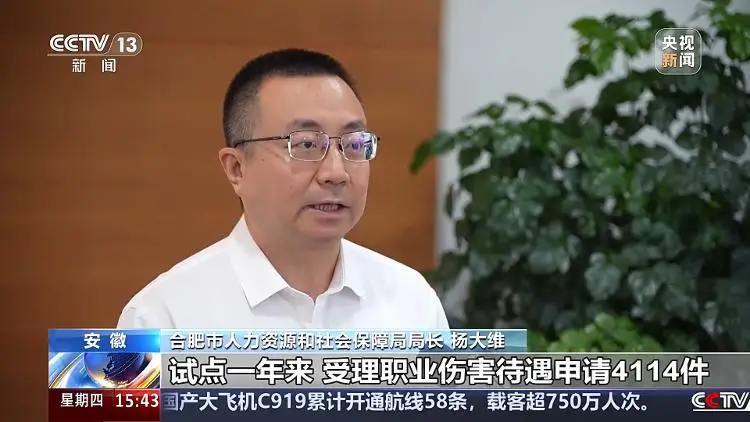 職業傷害保障惠及外賣員、快遞員等 試點一年帶來哪些改變？