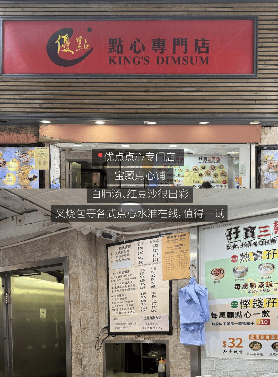 香港街頭美食全攻略｜本地人私藏平價老店