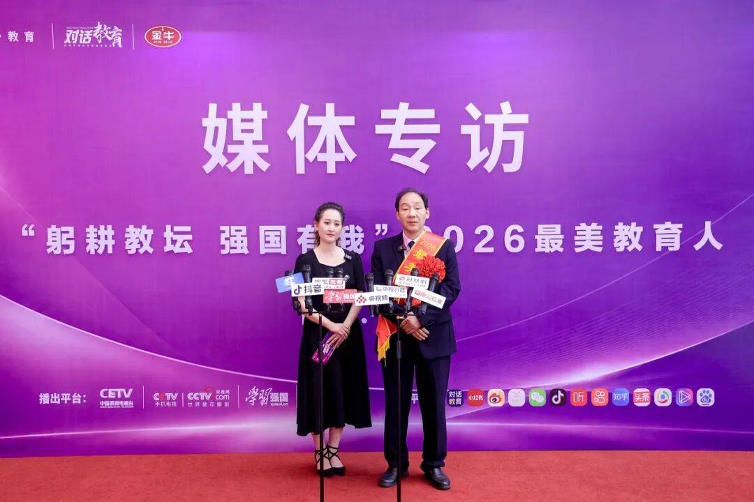中國教育電視臺┃“躬耕教壇，強國有我”2026最美教育人頒獎盛典：德成教育集團總校長姜曉東榮獲“年度教育影響力人物”稱號