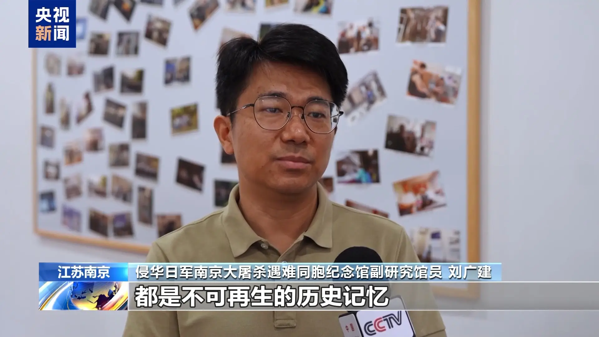 一幀畫面 一段血淚！她們的影像被鄭重收藏