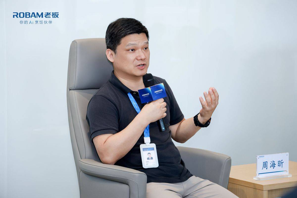 廚房AI時代到來！老闆電器加速邁向AI烹飪科技企業