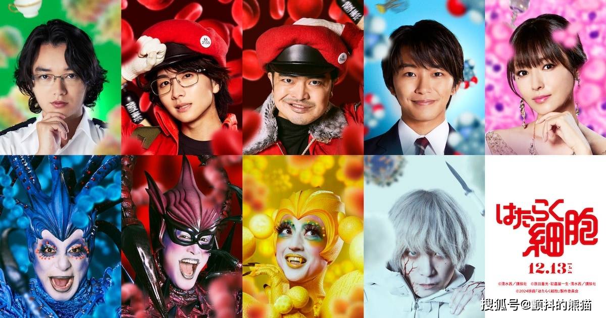 原創次元碰撞！日本百年傳統歌舞伎演繹熱血動漫細胞物語