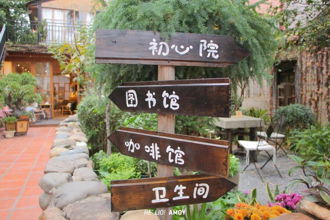別隻去網紅書店！廈門這些藏在山腰和老村裡的小眾閱讀空間，能喝茶能看書，還能打卡影視劇取景地！