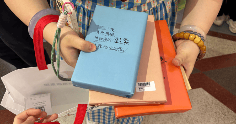 上海書展 | 圖書盲盒火了：閱讀該如何“拆開”