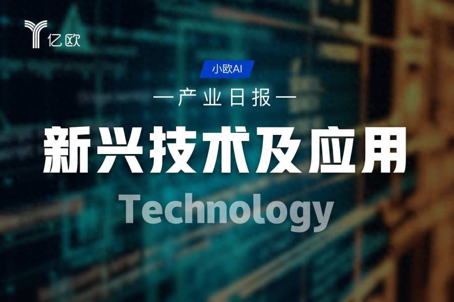 新興技術及應用產業日報(08.14) : 全球科技動態
