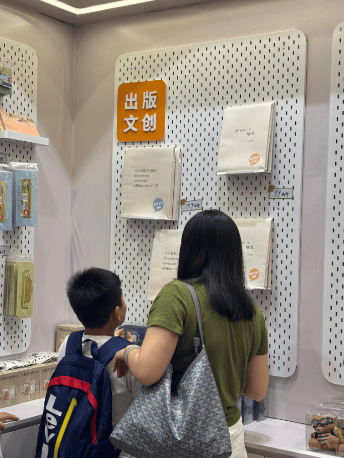 上海書展 | 圖書盲盒火了：閱讀該如何“拆開”