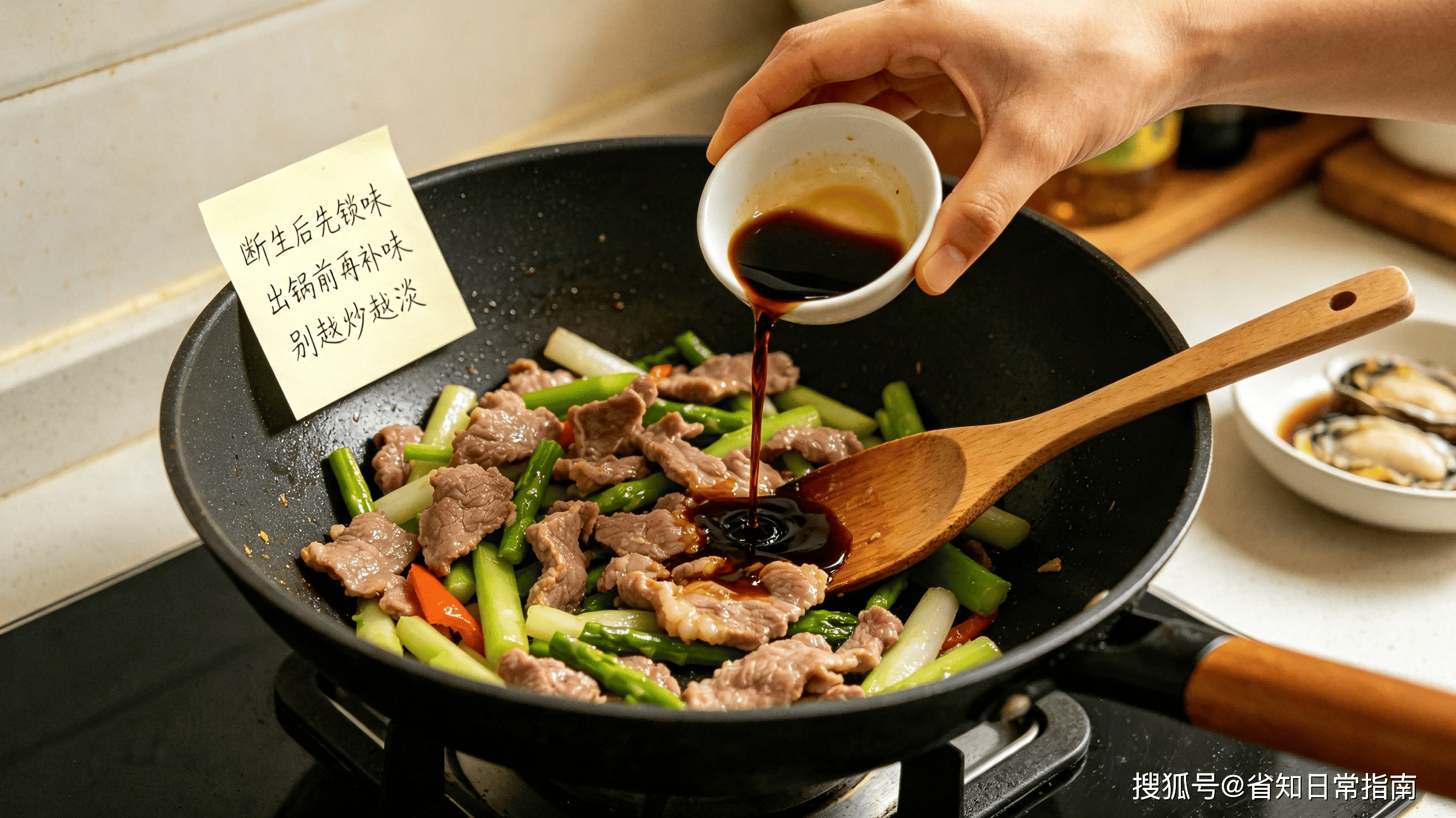 家常飯想做得順手，這些沒人細說的技巧比菜譜管用