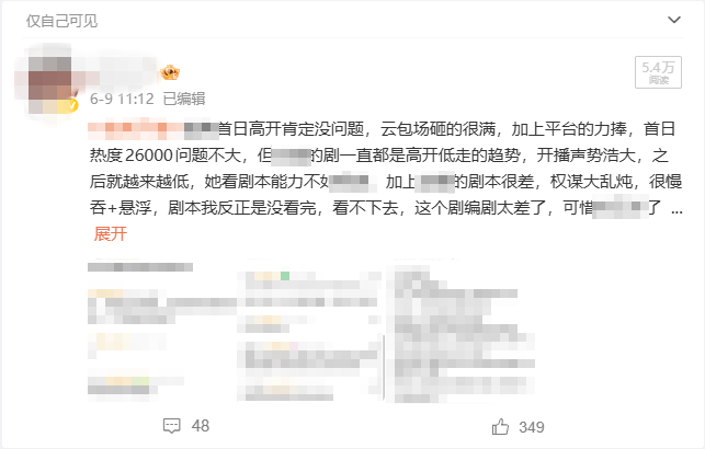 手握千萬粉絲大號，專門敲詐影視劇組、明星藝人！警方抓獲10人
