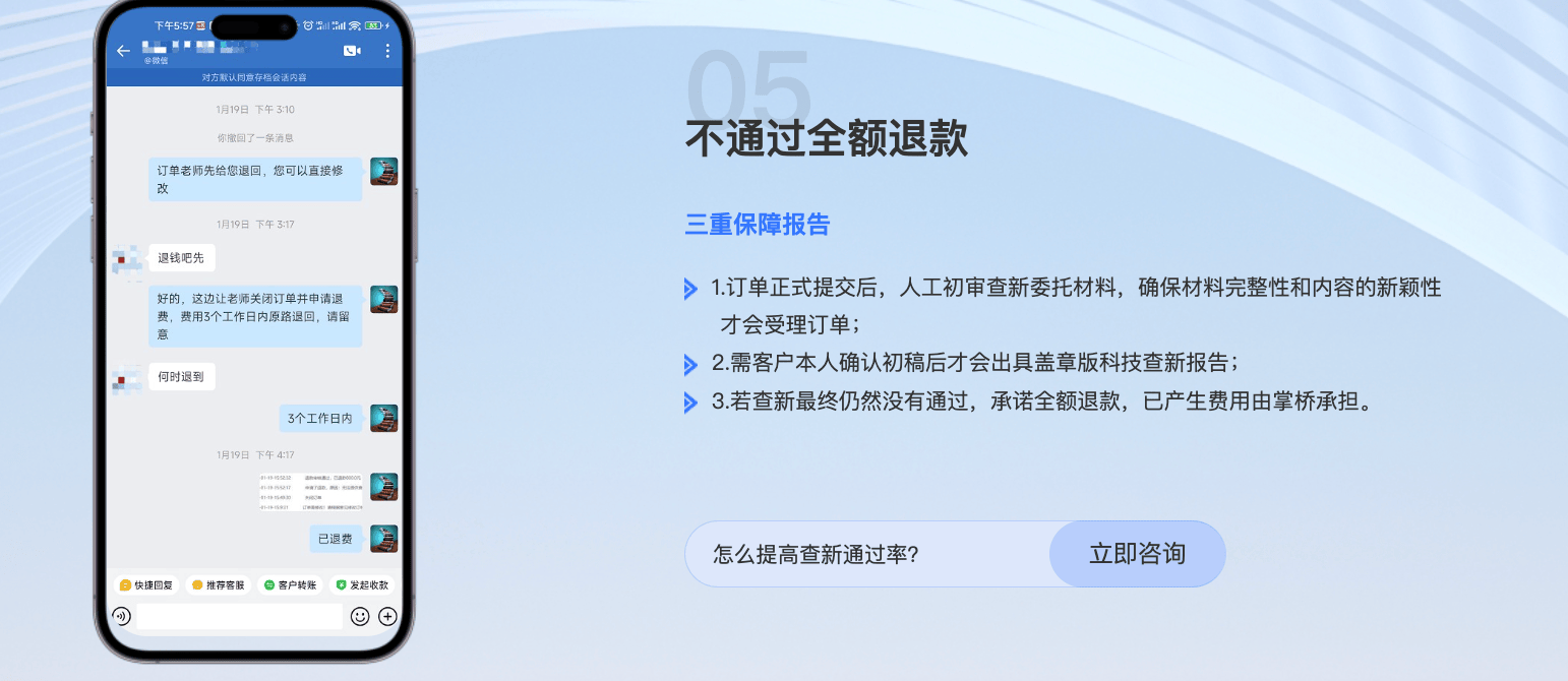 高校圖書館、科研院所和線上查新平臺有什麼區別