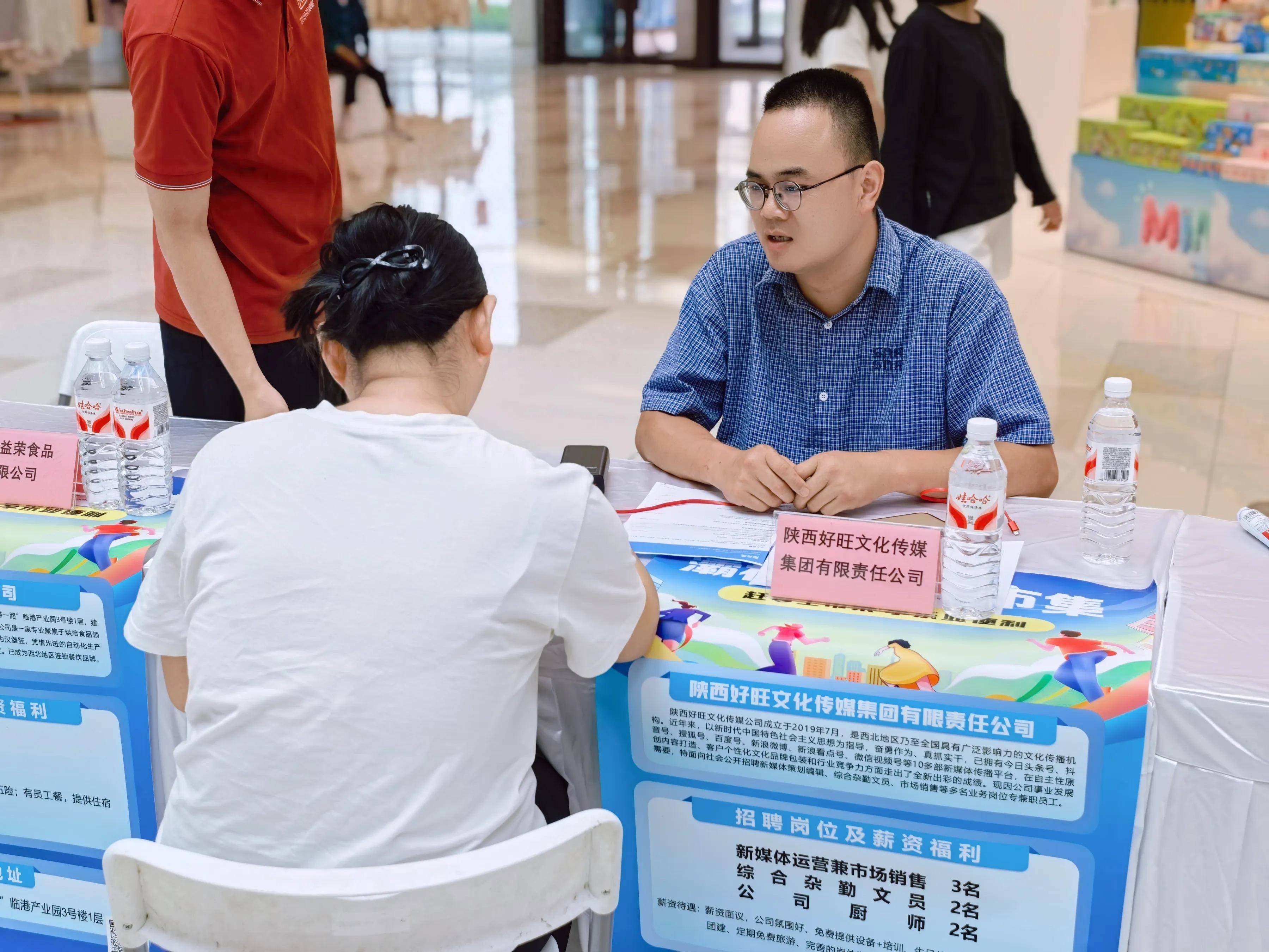 好旺傳媒總編輯梁紀委赴西安灞橋開展專場招聘活動