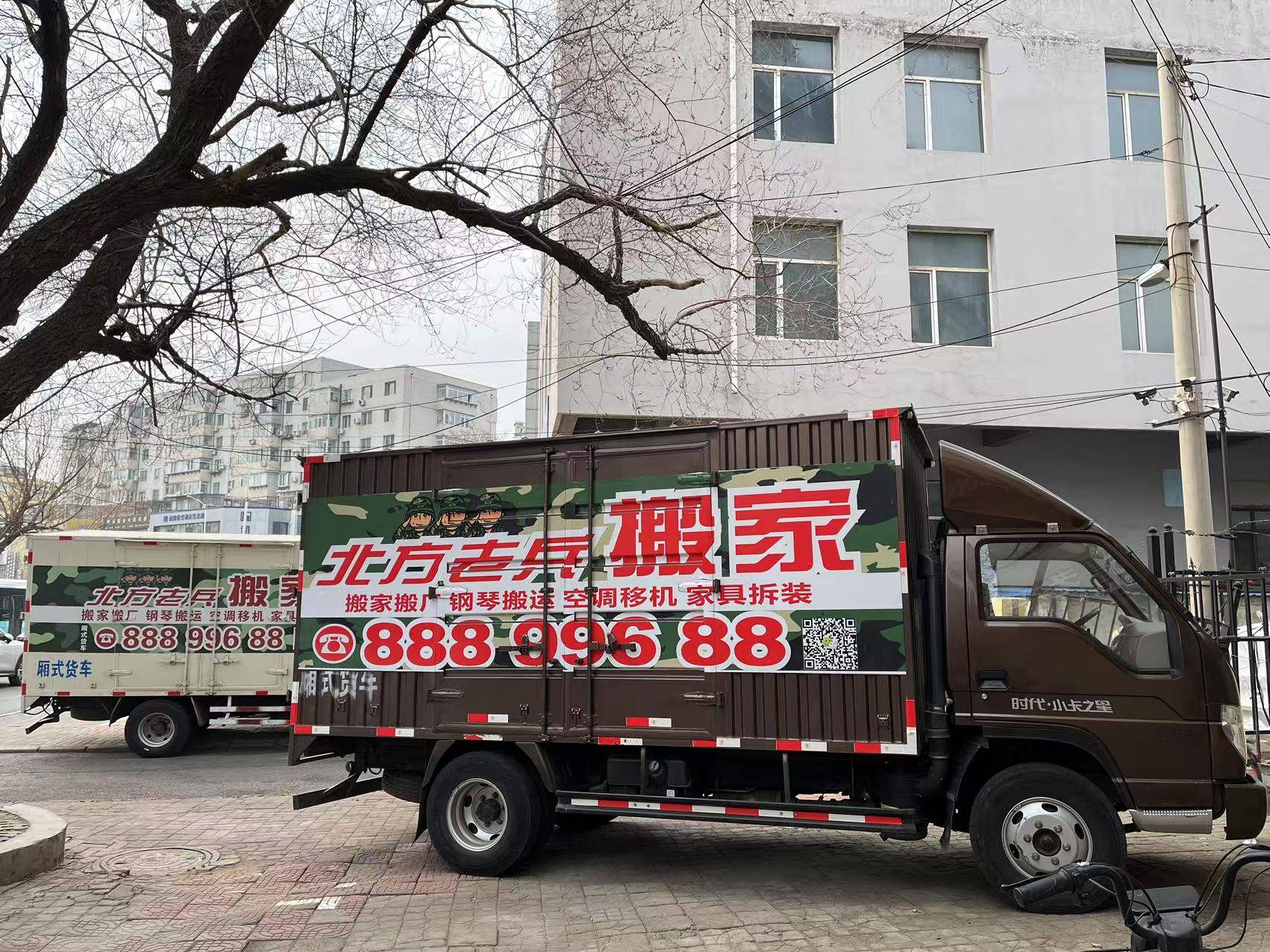 如何挑選適配日常搬家需求的瀋陽搬家公司