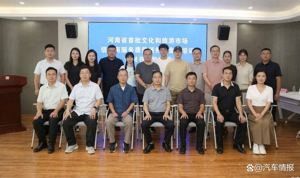原創司愛武獲聘河南省文化和旅遊市場信用和服務質量義務監督員