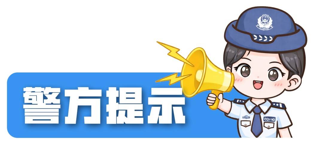 高薪招聘，日結一千？