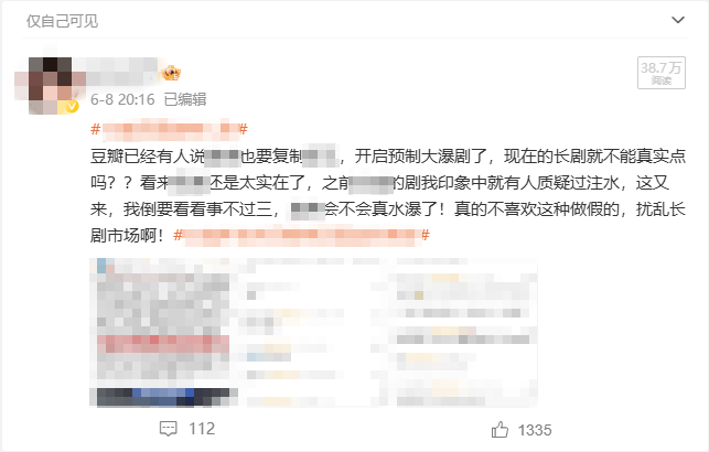 手握千萬粉絲大號，專門敲詐影視劇組、明星藝人！警方抓獲10人