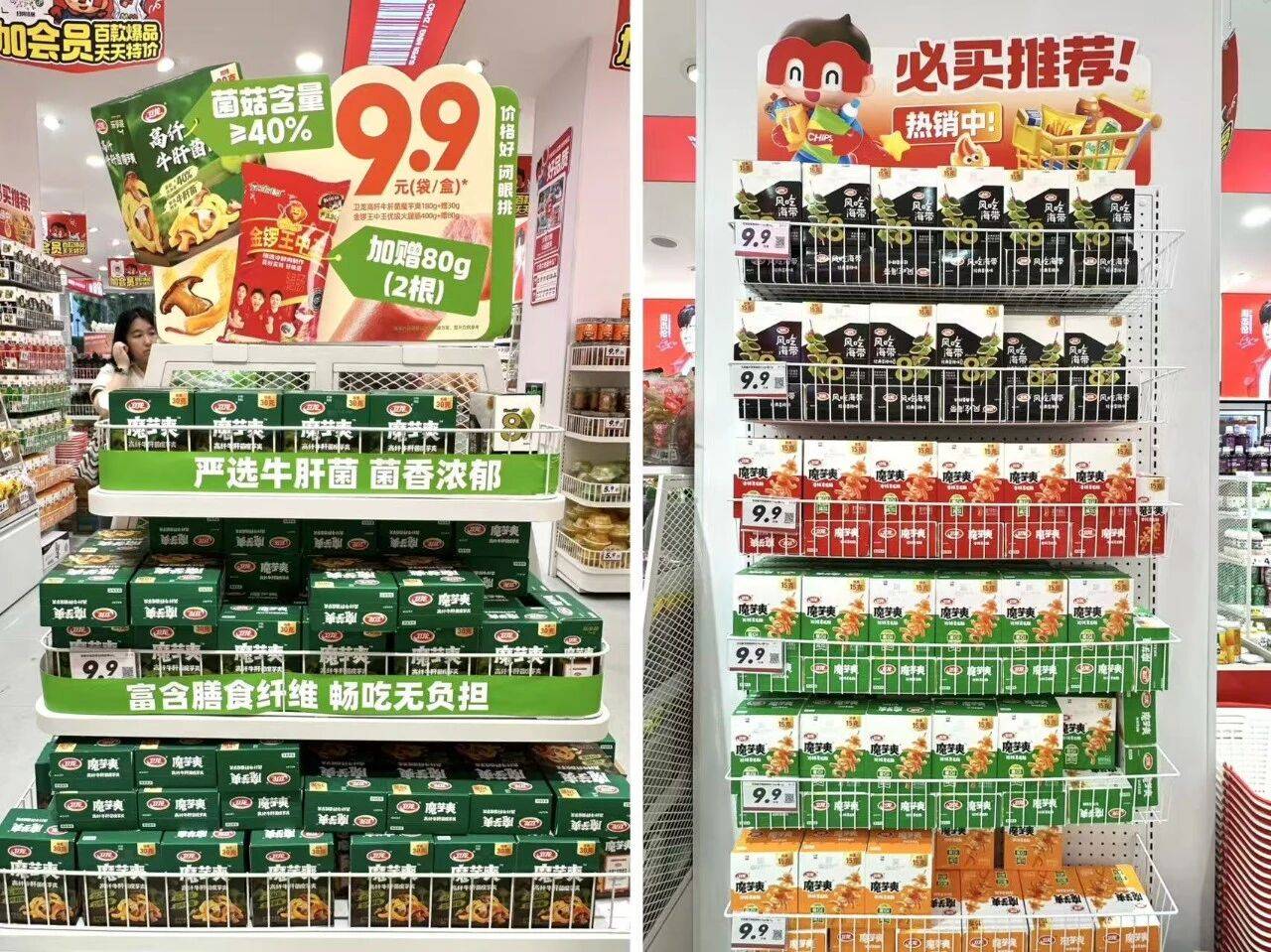 被擠到貨架頂端，辣條真的不好賣了，衛龍靠魔芋爽救場