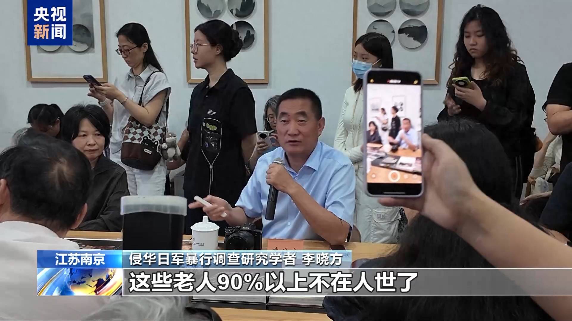 一幀畫面 一段血淚！她們的影像被鄭重收藏