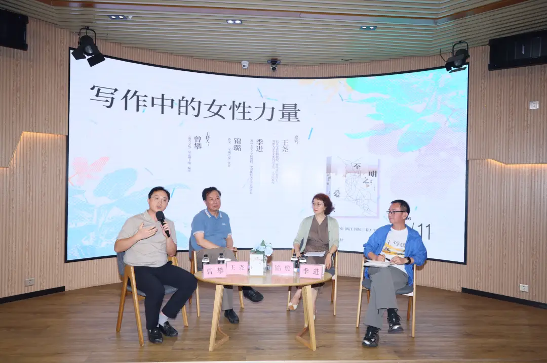 “抽象而及物”：從《不明之愛》看見寫作中的女性力量