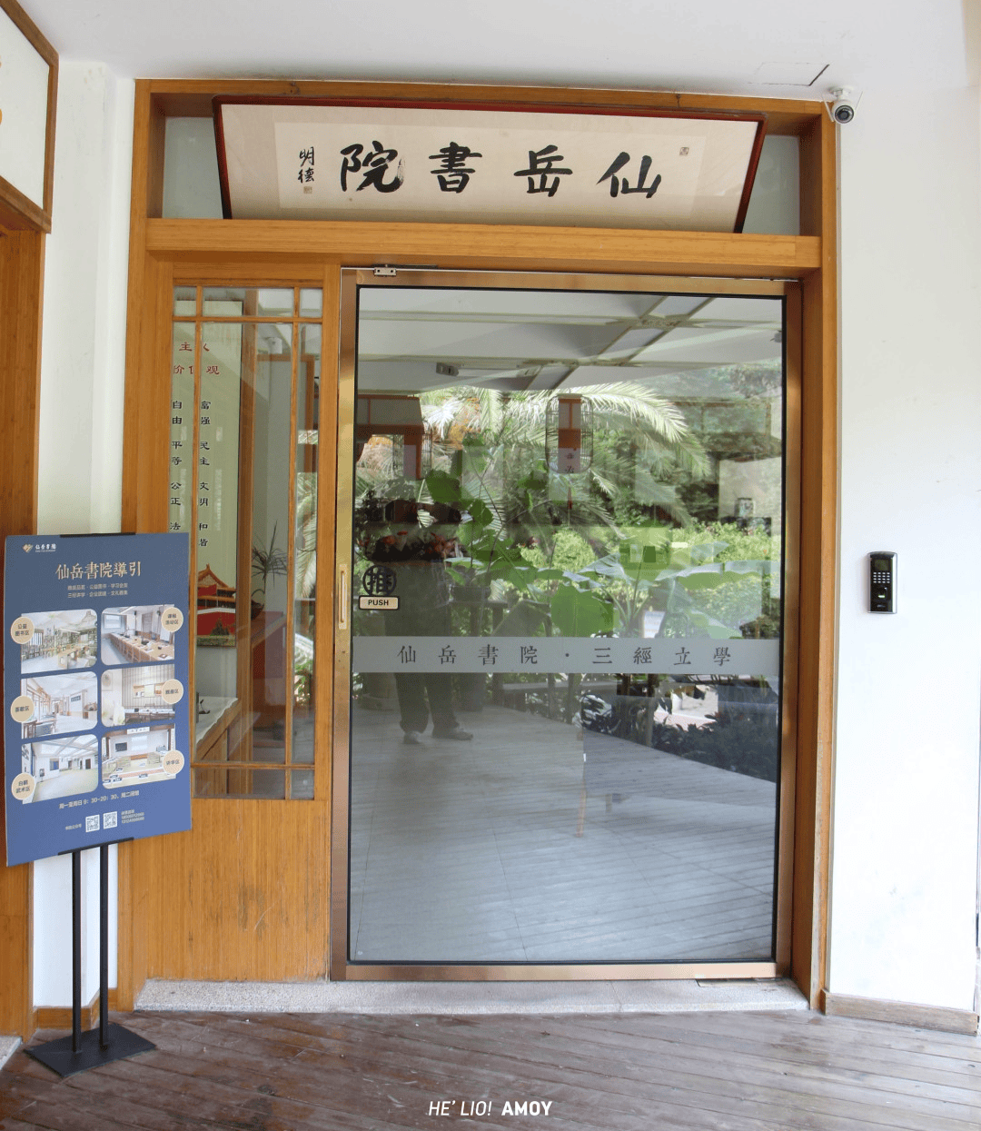 別隻去網紅書店！廈門這些藏在山腰和老村裡的小眾閱讀空間，能喝茶能看書，還能打卡影視劇取景地！