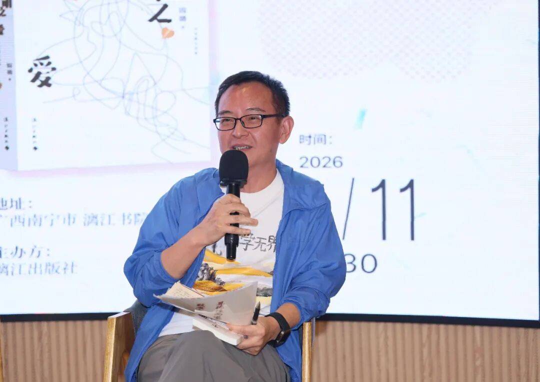 “抽象而及物”：從《不明之愛》看見寫作中的女性力量