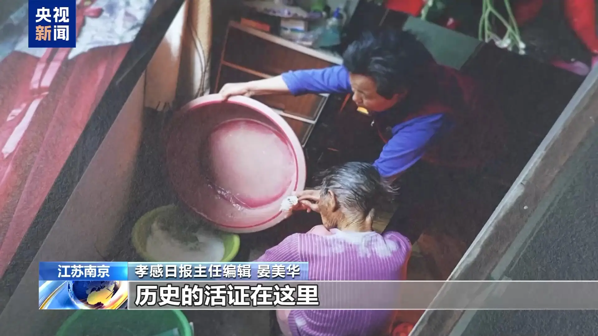 一幀畫面 一段血淚！她們的影像被鄭重收藏