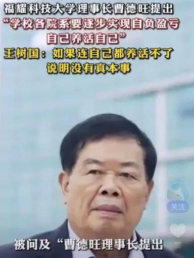 原創好大學，從來不看規模和排名！這些小而精的新大學，重新定義什麼是“好大學”