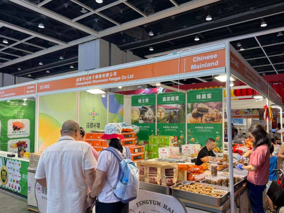 “成都村糖”首次亮相香港美食博覽會