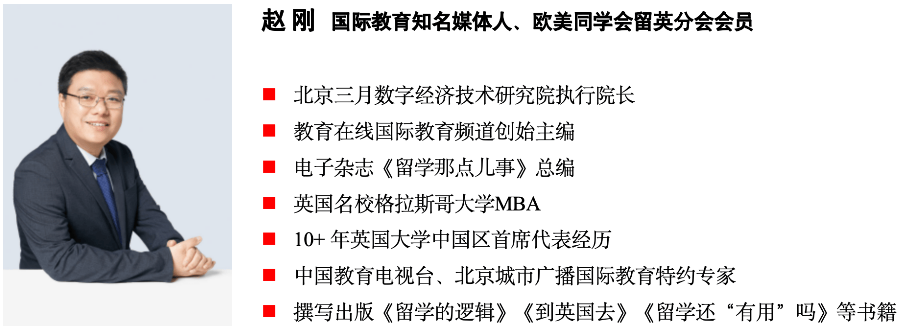 原創重磅2026年軟科世界大學學術排名！哪些中國內地大學進入全球百強？