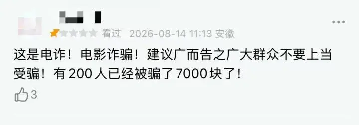 電影《牛來》綜合票房已超179萬，不少影院顯示全部滿場，網友：感覺全世界都在陪著這個《牛來》一起胡鬧